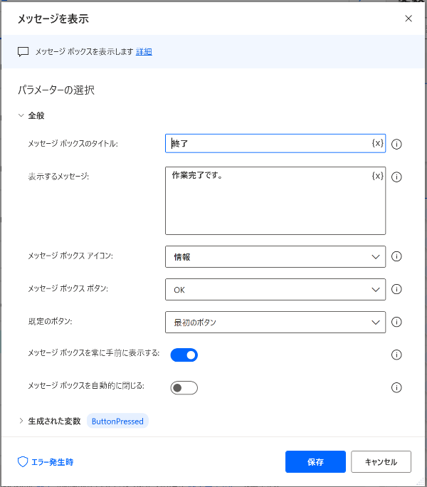 16メッセージ.png