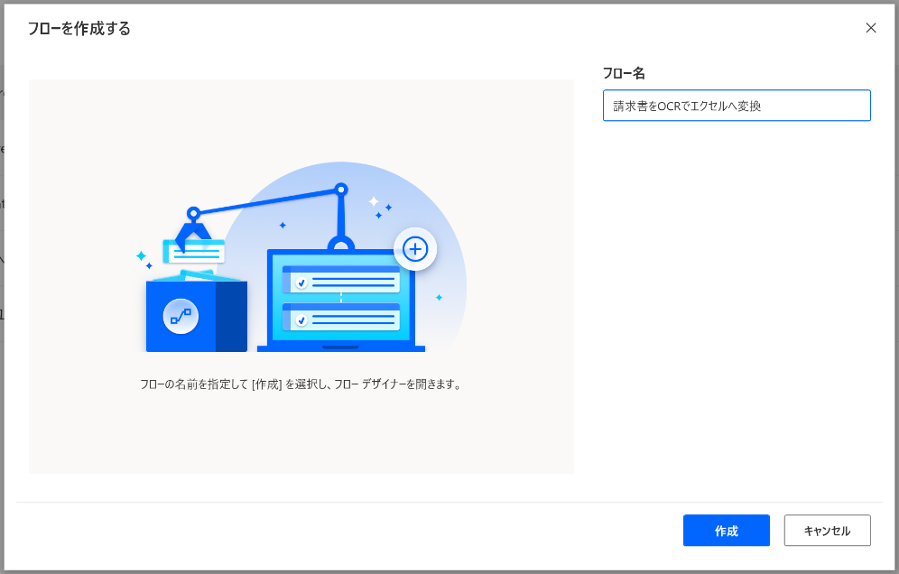 2-Power-Automate-Desktop-Microsoft-Power-Automate.png