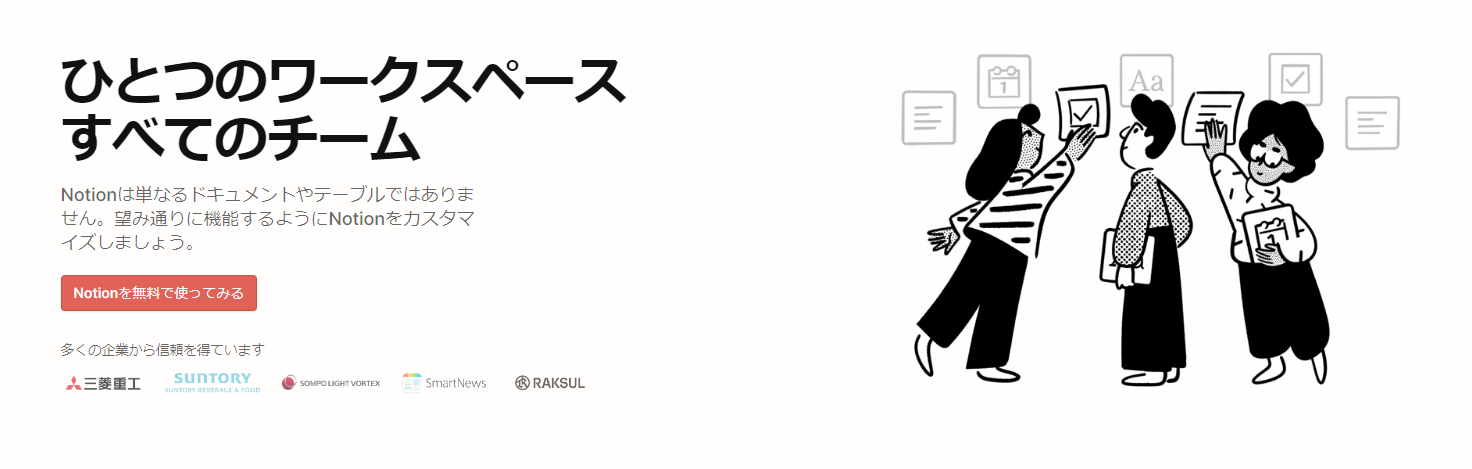 スクリーンショット 2022-08-09 173146.png