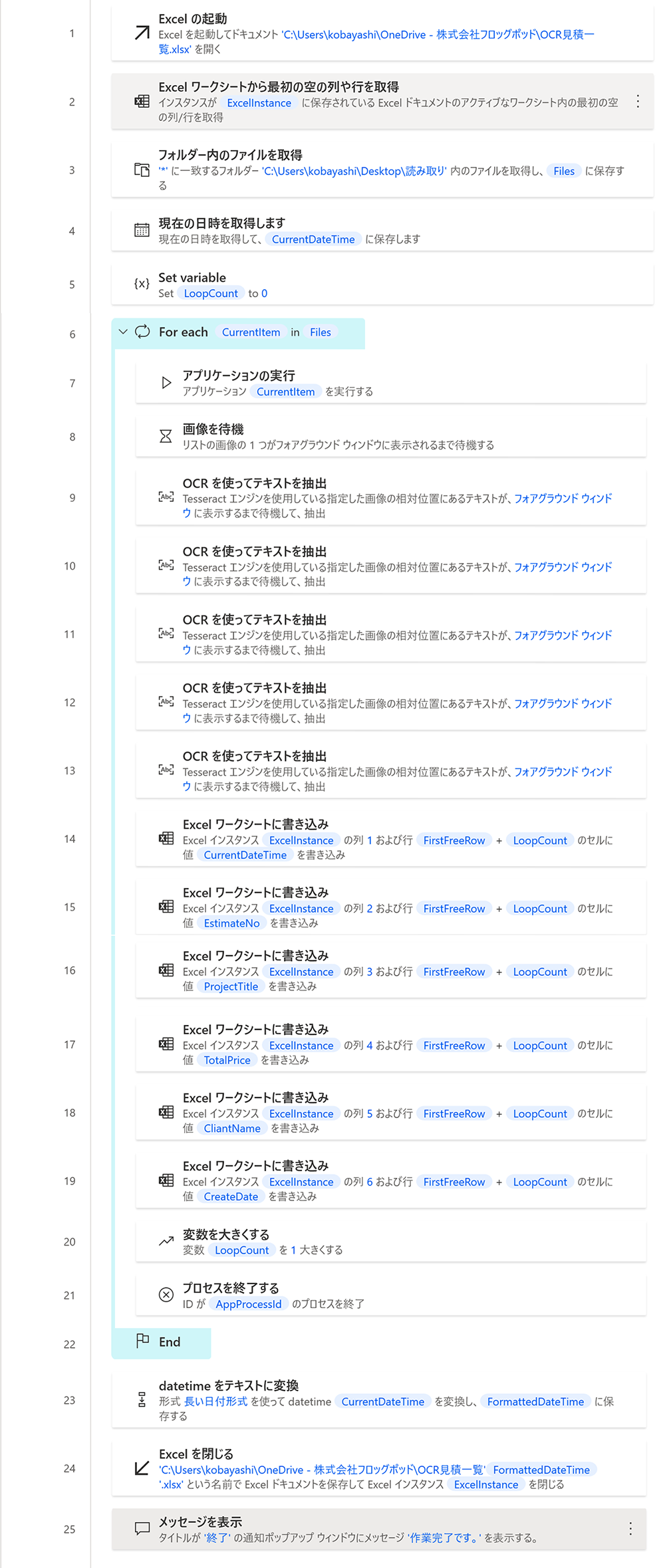 名称未設定 4.png