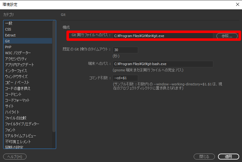 git画像.png