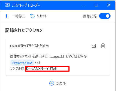 読み込み文字文字化け.png