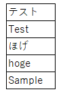 スクリーンショット 2022-08-18 192049.png