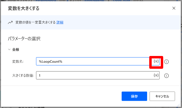 12大きくする.png