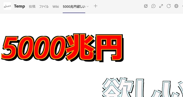 ikeda2_14.jpg