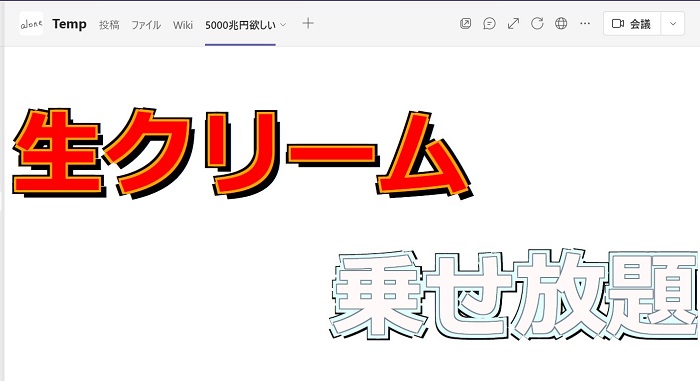 ikeda2_18.jpg