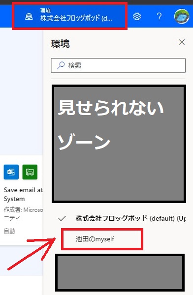 ikeda5_04.jpg