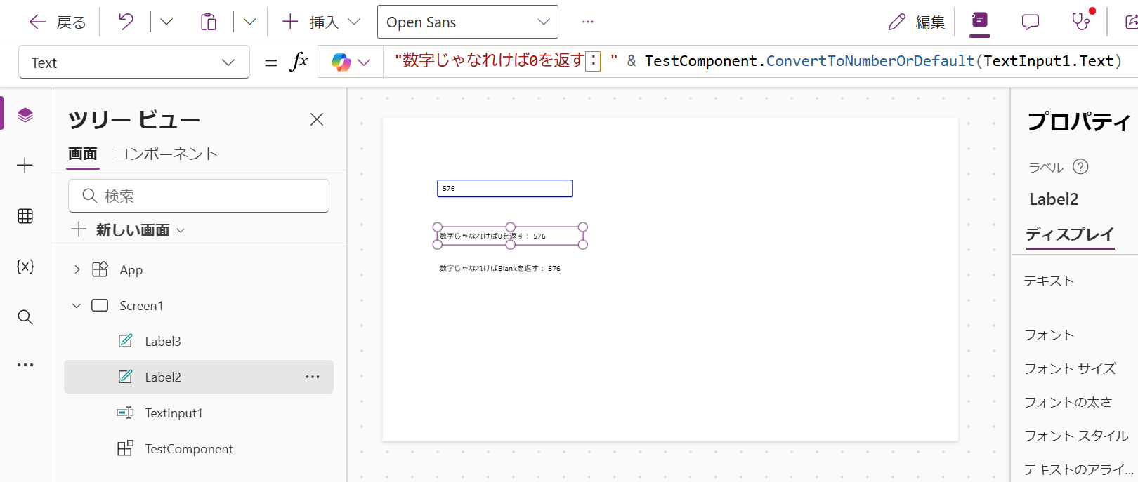 ikeda_13_08.png