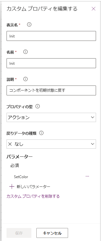 ikeda_13_14.png