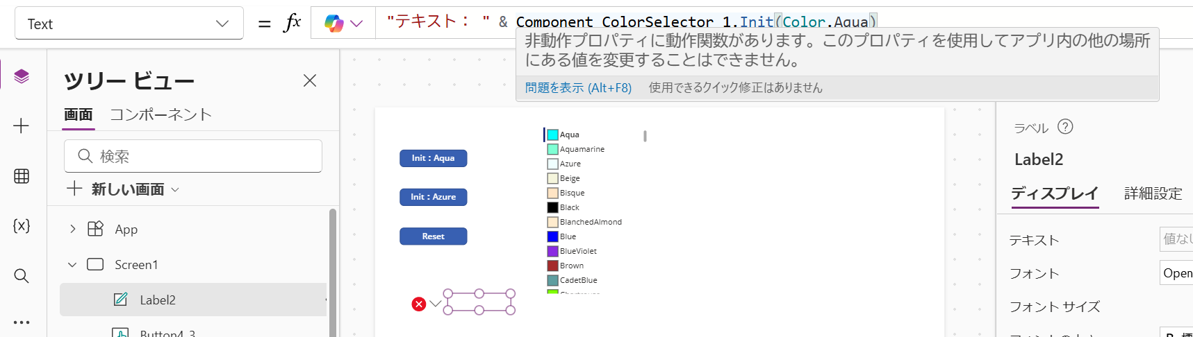 ikeda_13_18.png
