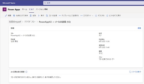 ikeda5_01.jpg