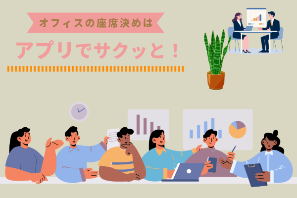 イベント画像