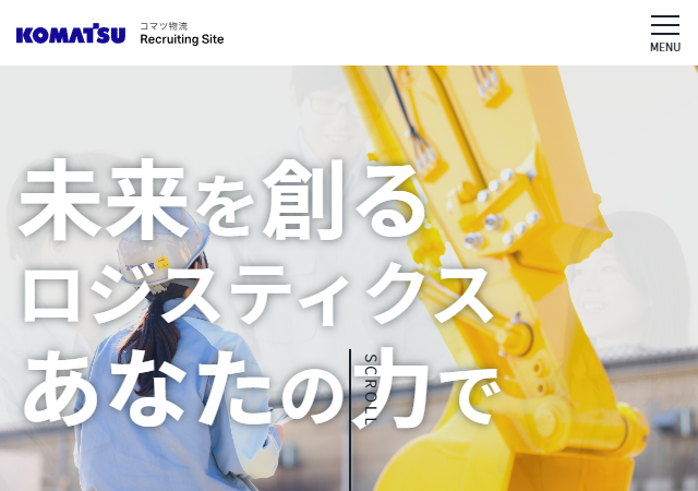 採用サイト全面リニューアル